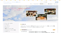 Desktop Screenshot of af.ecrublanc.com
